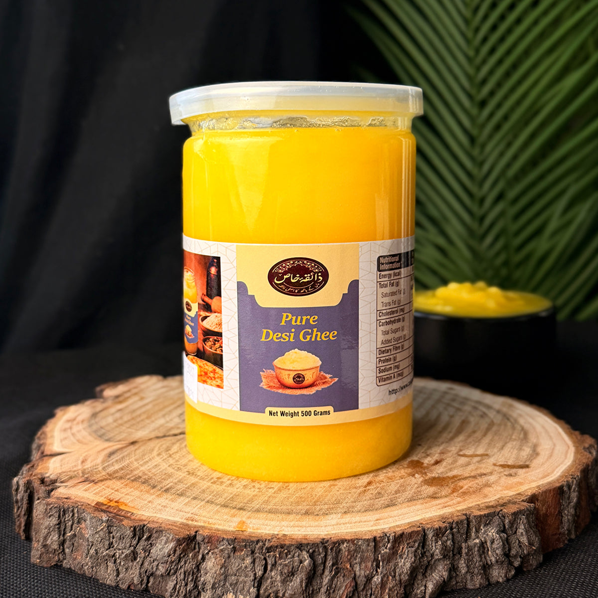 Desi Ghee