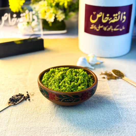 Green Chutney ہری چٹنی